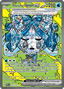 Wellspring Mask Ogerpon ex