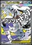 Mega Froslass ex