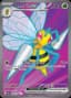 Beedrill ex