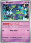 Shuppet
